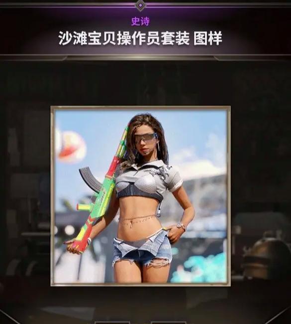 绝地求生中白色内搭上衣如何获取？获取方法是什么？