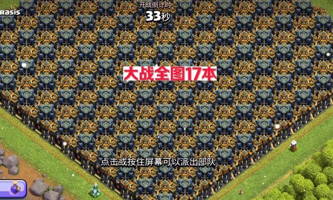 部落冲突遇到全猎手援军如何应对？