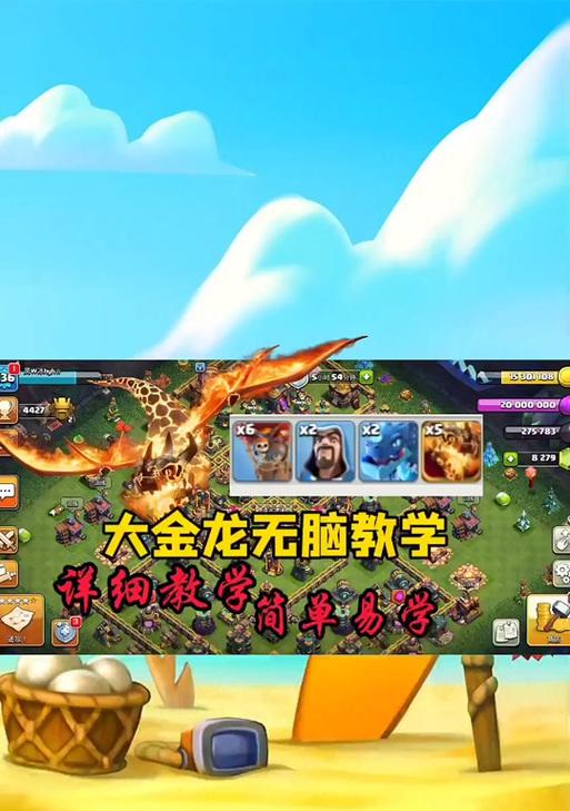 天地盟的部落冲突怎么玩？部落冲突中天地盟的正确玩法是什么？