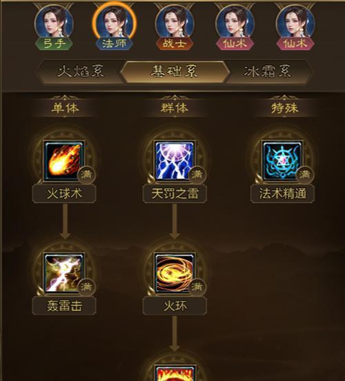 王者征途情缘玩法介绍？情缘系统如何互动？