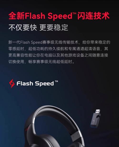 电脑专用耳机在绝地求生中如何使用？使用方法是什么？