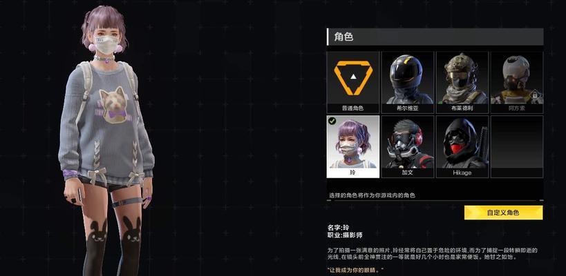 绝地求生端游泳装如何获得？有哪些获取途径？