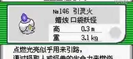 口袋妖怪5.5版本中幻影之塔如何通关？通关方法是什么？
