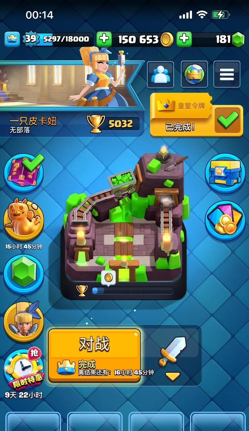 中东土豪如何玩皇室战争？有什么特别技巧？
