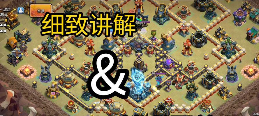 部落冲突中恐怖陷阱的获取途径是什么？陷阱的使用策略有哪些？