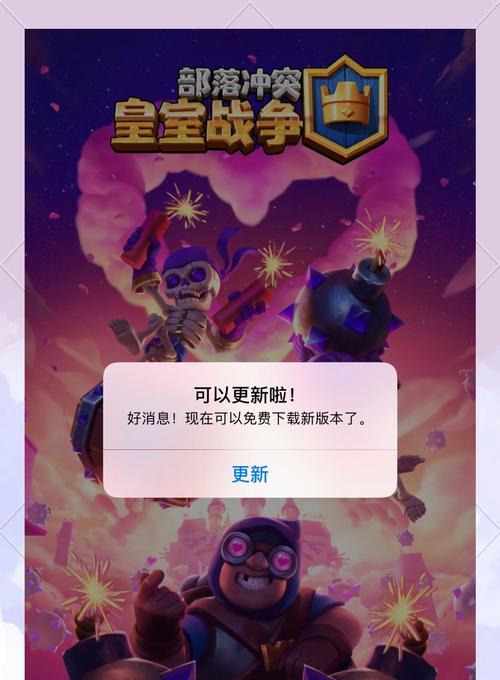 皇室战争现状如何应对？腾讯介入后游戏如何继续？