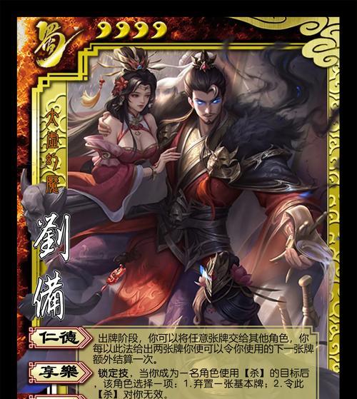 三国杀还有哪些别名？