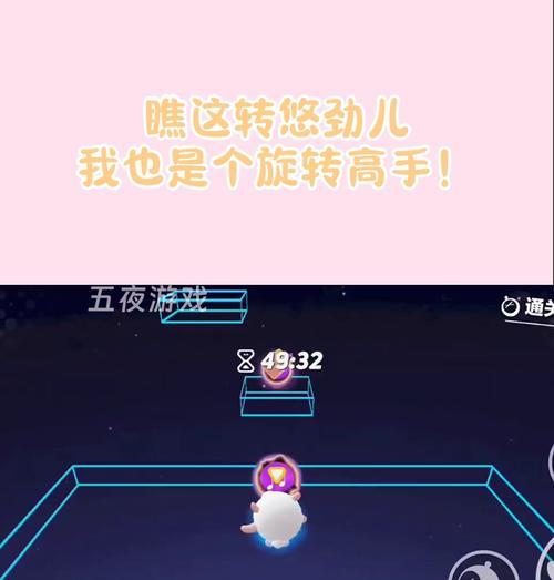 布奇旋转口袋妖怪玩法是什么？如何精通？