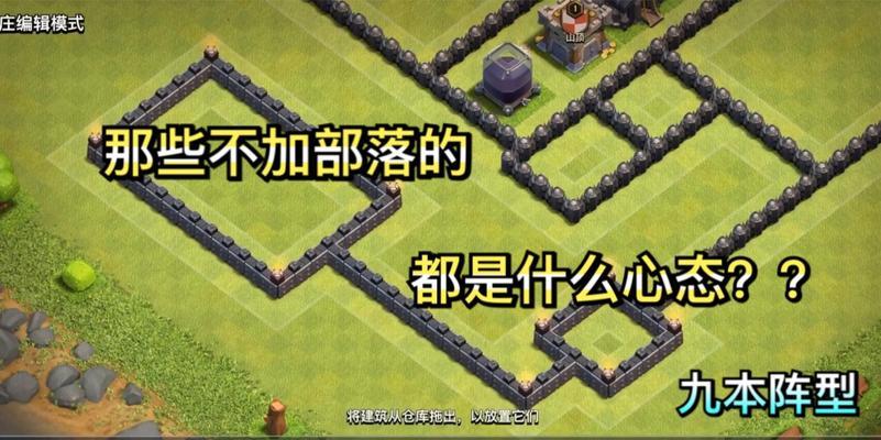 部落冲突部落城堡为何搜索不到？搜索不到城堡的解决方法是什么？