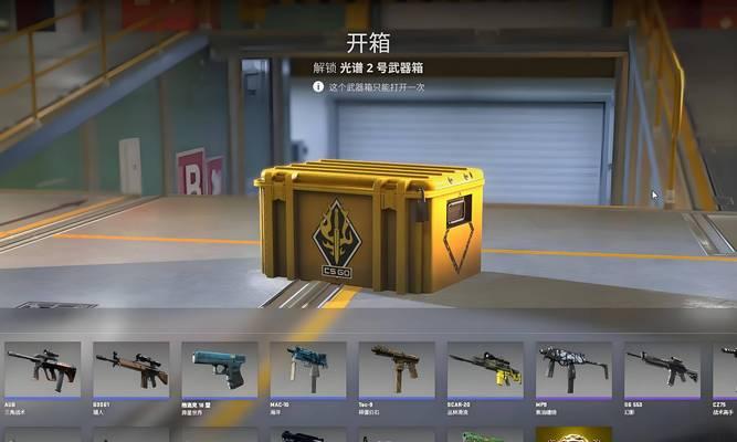 反恐精英2领取皮肤的方法是什么？领取后如何使用？