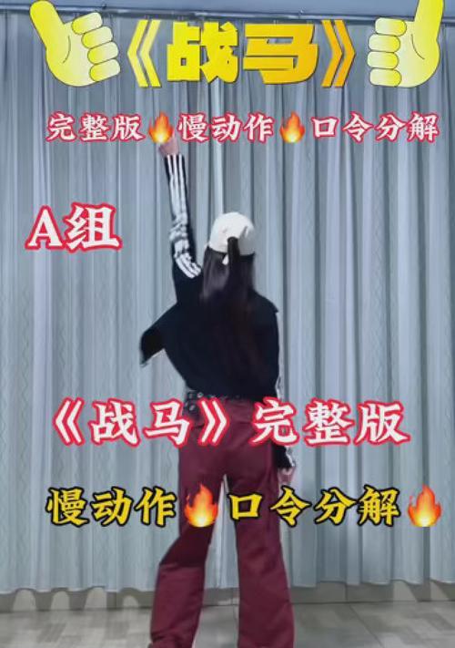 征途中如何制作战马？