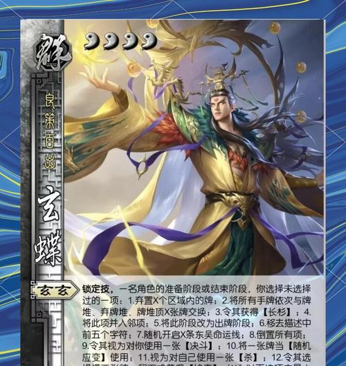 三国杀破城技能具体含义是什么？如何有效使用？
