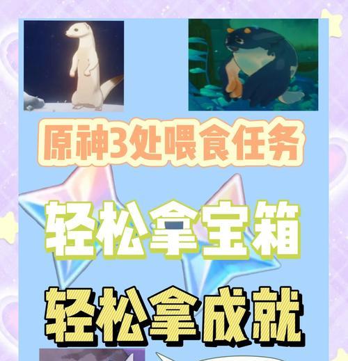 绝地求生手册宝箱使用方法是什么？