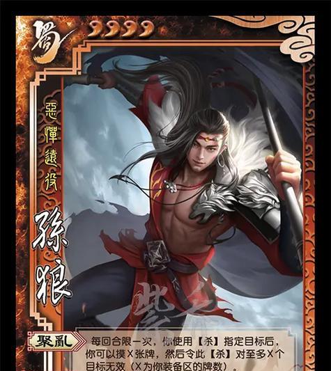 三国杀中吉狼吉凶的含义是什么？