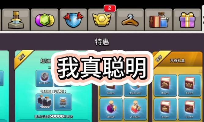 部落冲突缺少铭文功能的原因是什么？