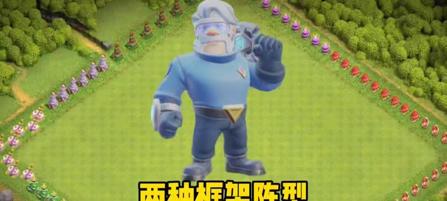 凌云武神在部落冲突中的玩法是什么？