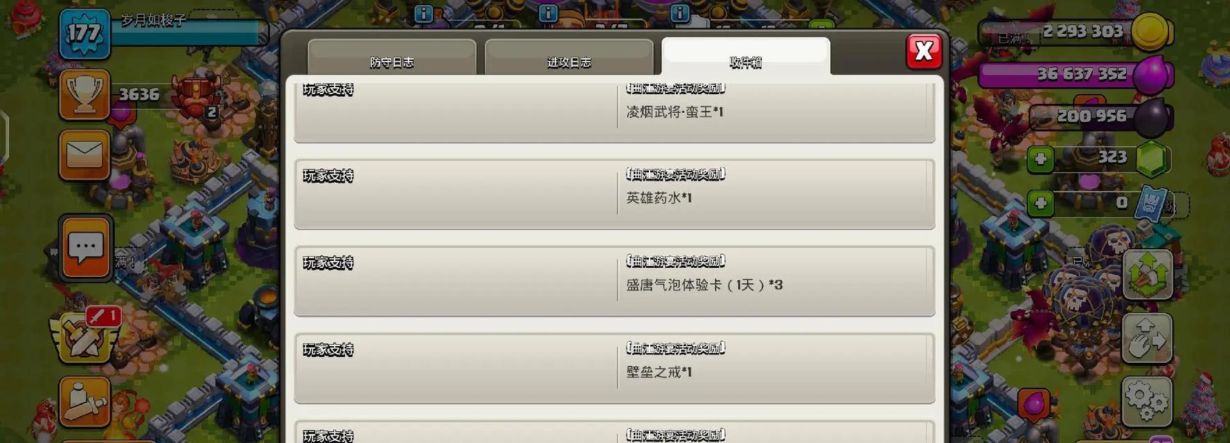部落冲突搜索功能变慢的原因是什么？如何优化搜索速度？