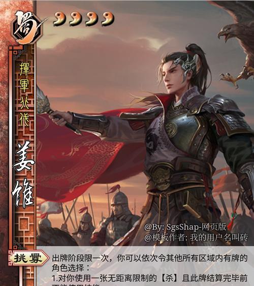 “只能怪我不玩三国杀”这句话是什么意思？背后含义是什么？
