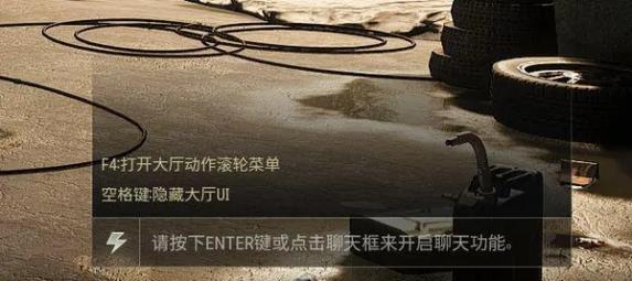 绝地求生组队方法是什么？如何快速找到队友？