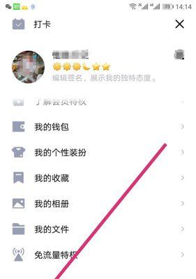 如何在QQ群查看部落冲突的数据？