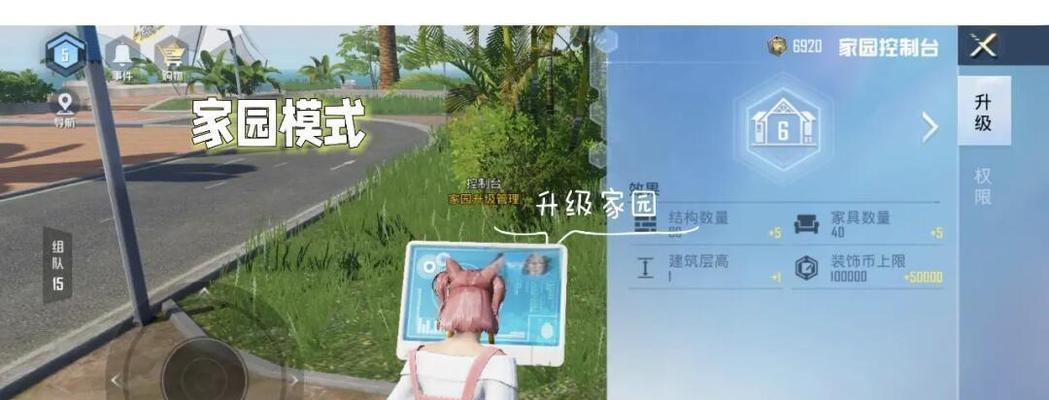 征途2中家园如何获取？获取家园的步骤是什么？