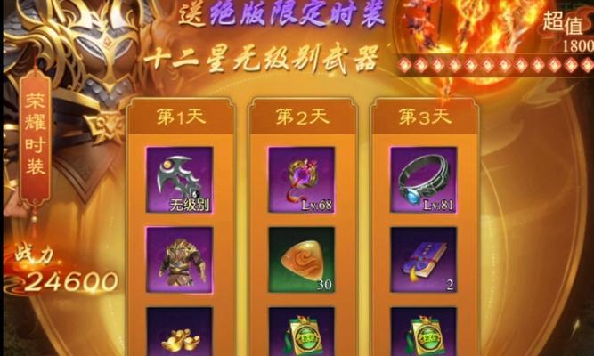 王者征途手游怎么回档？回档后数据会有什么变化？