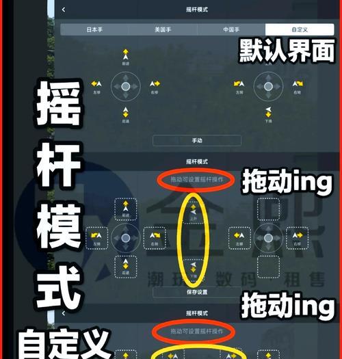 绝地求生航线显示如何开启？航线显示的操作步骤是什么？