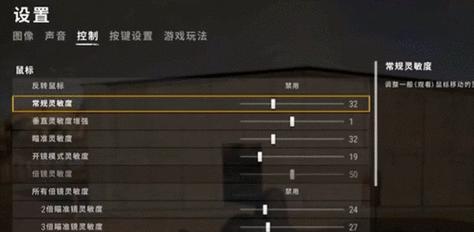 绝地求生训练方法是什么？如何提高游戏技能？