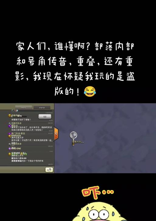 部落冲突中如何正确使用号角？