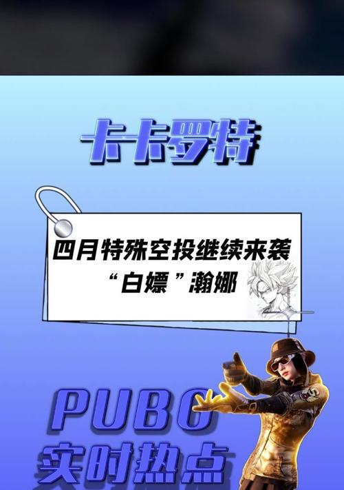 怎么买绝地求生竞技划算？有哪些优惠购买方式？