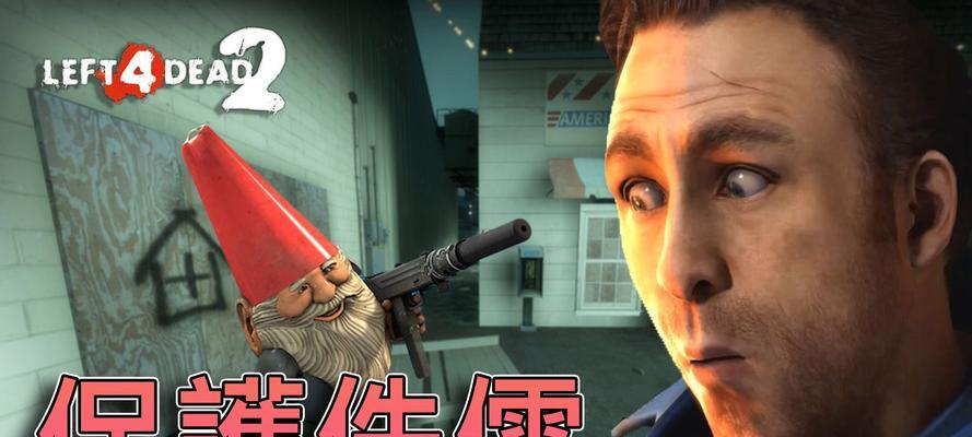 绝地求生中侏儒角色的正确玩法是什么？