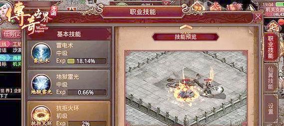 手游中pk的策略和技巧是什么？