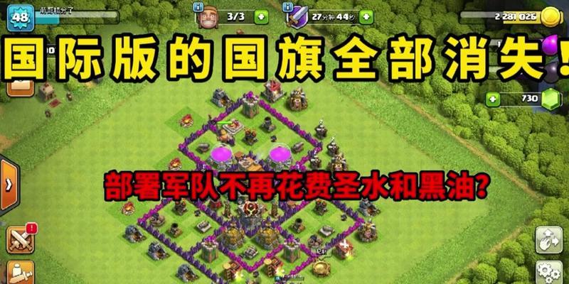 部落冲突取消部落战的方法是什么？如何避免参加？