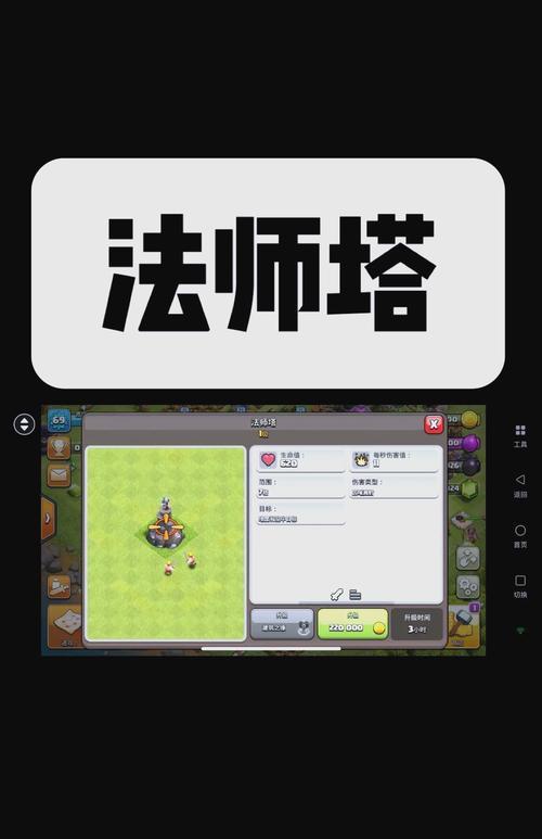 部落冲突建设的优化方法是什么？