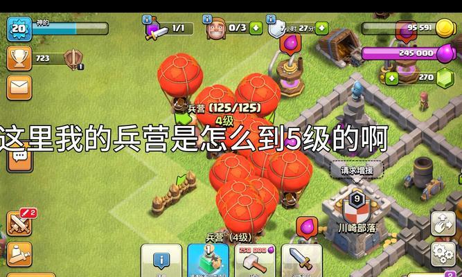 部落冲突怎么召萌新兵的？萌新兵的召唤条件是什么？