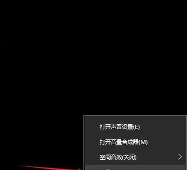 绝地求生吃鸡声音设置方法？如何调整游戏声音？