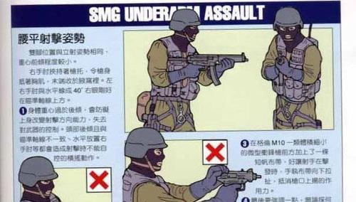 绝地求生姿势设置有哪些技巧？