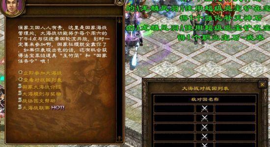 征途中如何屏蔽其他玩家？屏蔽功能的使用方法是什么？
