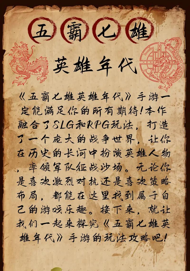原始征途永恒轮回怎么开启？开启永恒轮回的条件和步骤是什么？