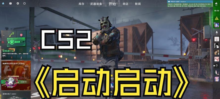 手机上如何玩反恐精英二？