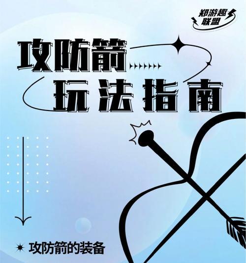 部落冲突邯郸玩法指南是什么？