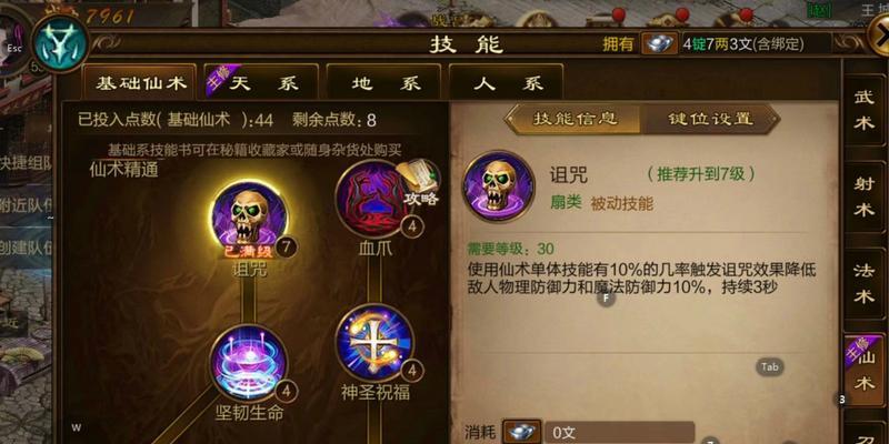 原始征途火法角色如何玩得更好？有哪些技巧？