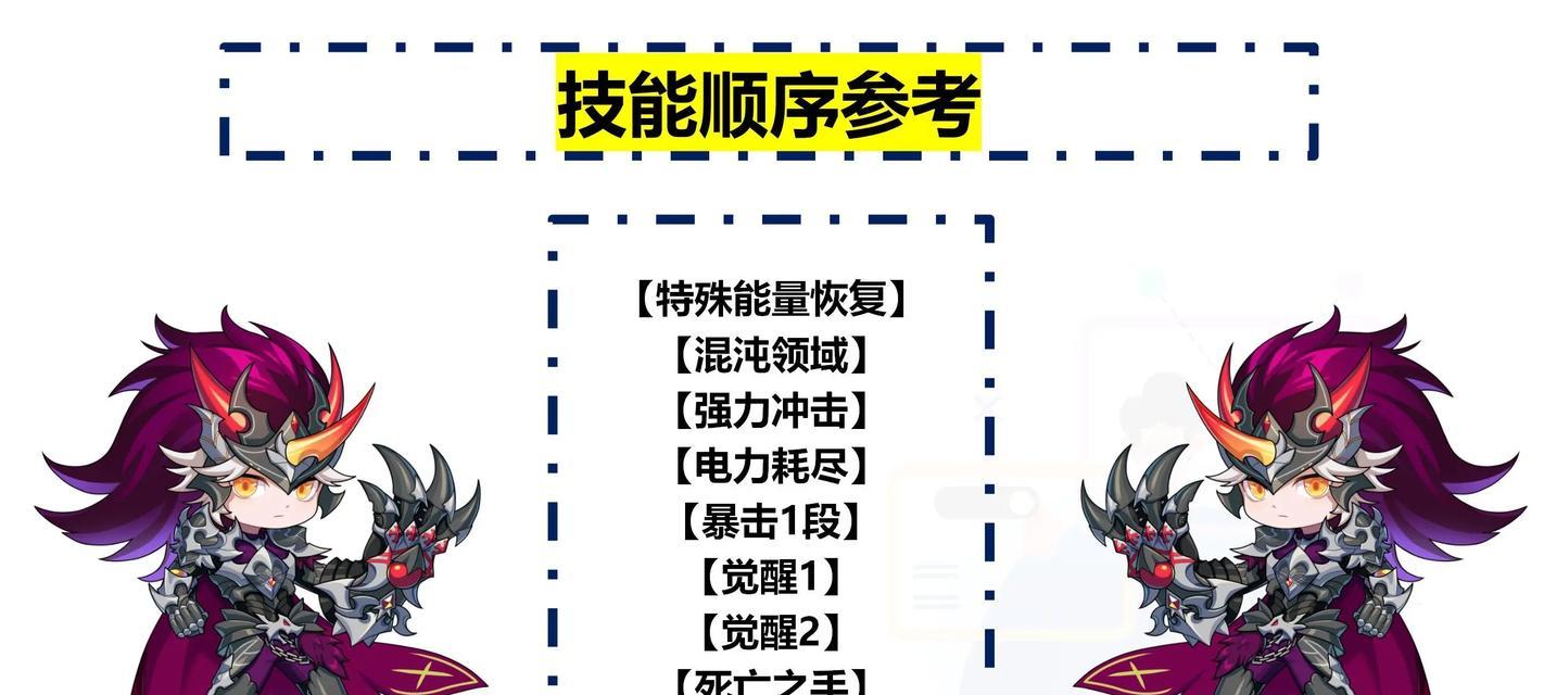 彩虹岛恐怖骑士怎么样？技能和属性如何？