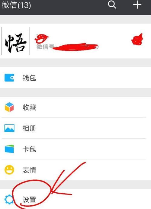 部落冲突如何使用亦佳字体？亦佳字体的设置方法是什么？