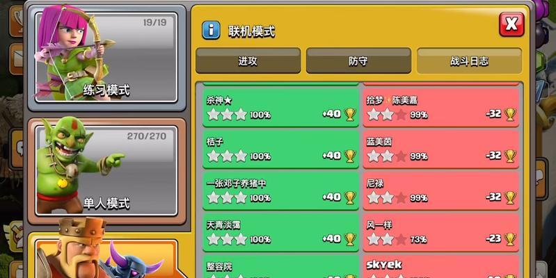 部落冲突连续放小兵技巧有哪些？操作步骤是什么？