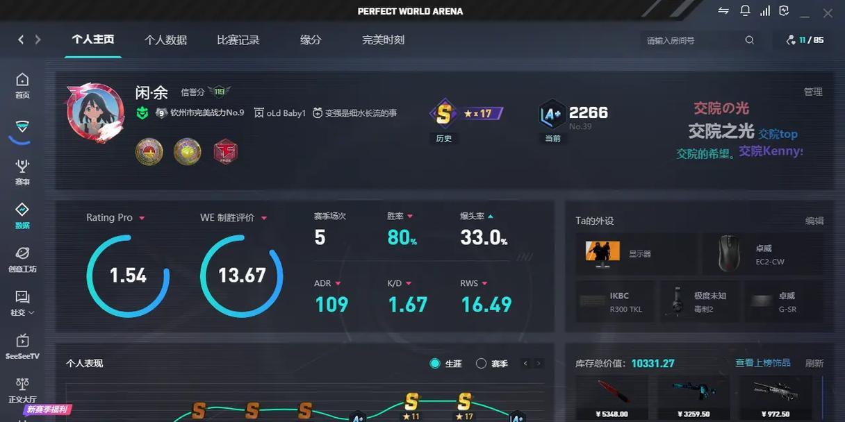 反恐精英回归赛季升级方法？升级过程中有哪些技巧？