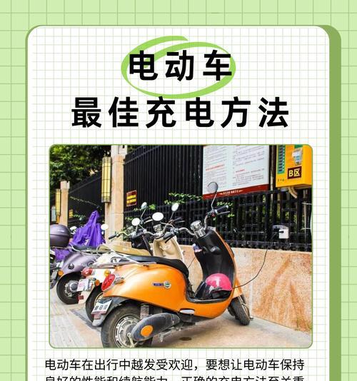 绝地求生电动车充电方法是什么？需要哪些材料？