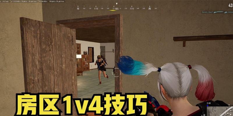绝地求生中有哪些方法可以更好地发现敌人？提高发现敌人的技巧是什么？