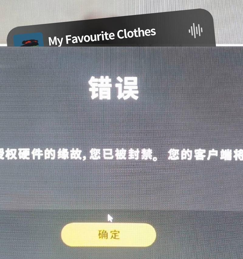 绝地求生中如何取消封号模式？