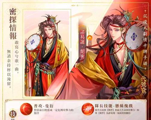 董奉在三国杀中的技能名称是什么？